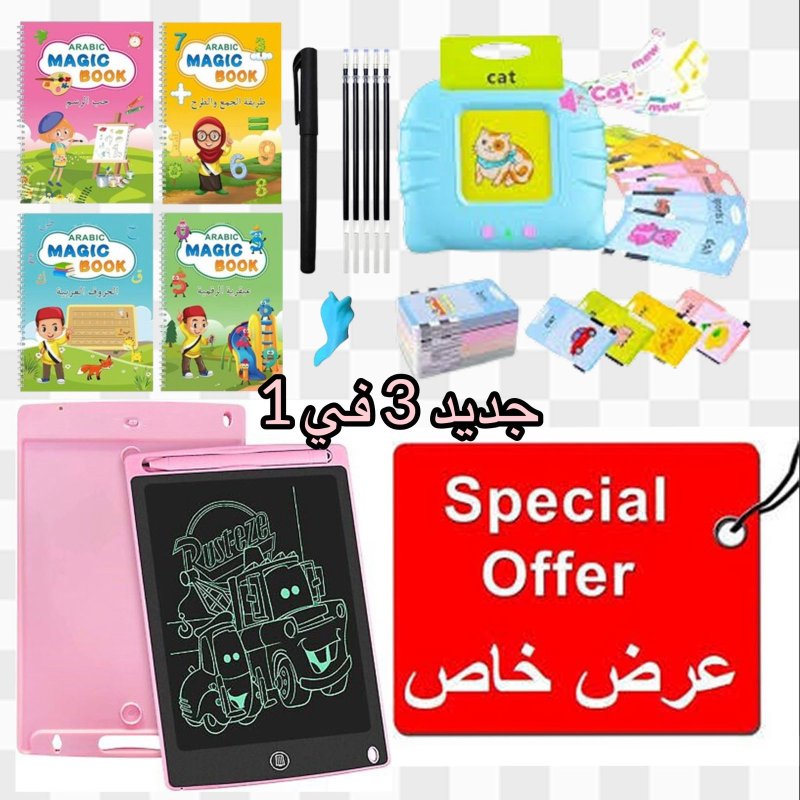 ألعاب تعليمية